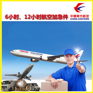 常州航空货运公司谈空运的四大作用是什么